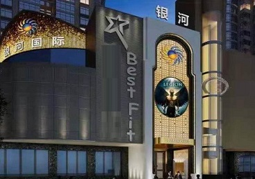 扎赉特旗KTV荤台花场公主服务好-银河国际KTV花场消费点评